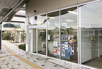 Ube Police Station Yamaguchi Ube Airport Security Police Station photo