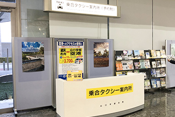 Information Center photo