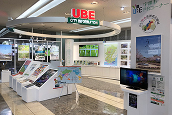 Ube City PR Corner photo