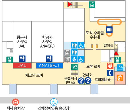 체크인 로비/ 도착 로비