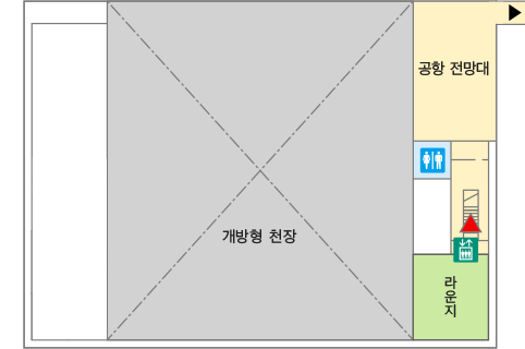 공항 전망대