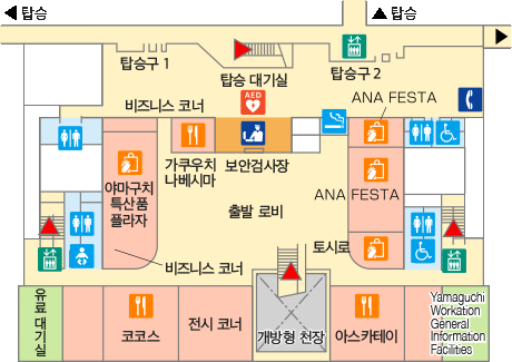 출발 로비