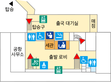 출발 로비