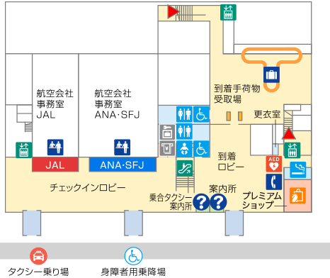 チェックインロビー／到着ロビーのマップ