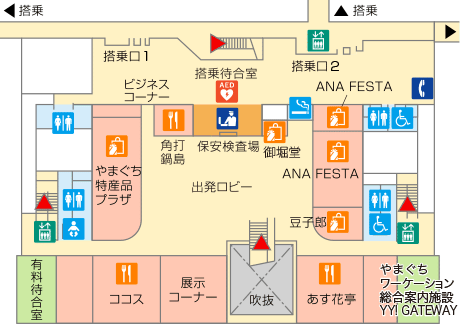 出発ロビーのマップ