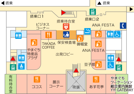 出発ロビーのマップ