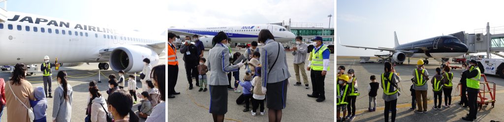 飛行機見学会2021の様子