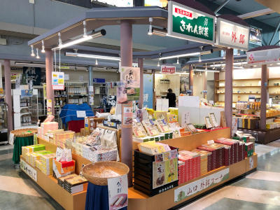 画像：きれん製菓 山口宇部空港店