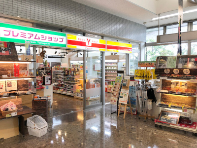 画像：プレミアムショップ（Yショップ）　山口宇部空港店