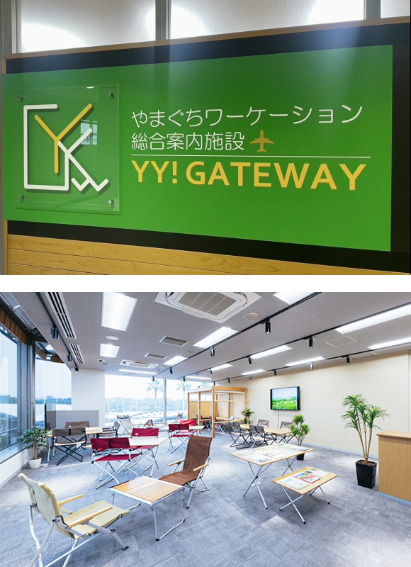 画像：YY! GATEWAYのエントランス及び内装