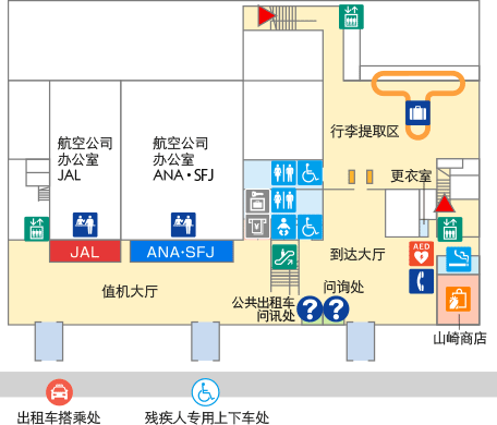 值机大厅/到达大厅